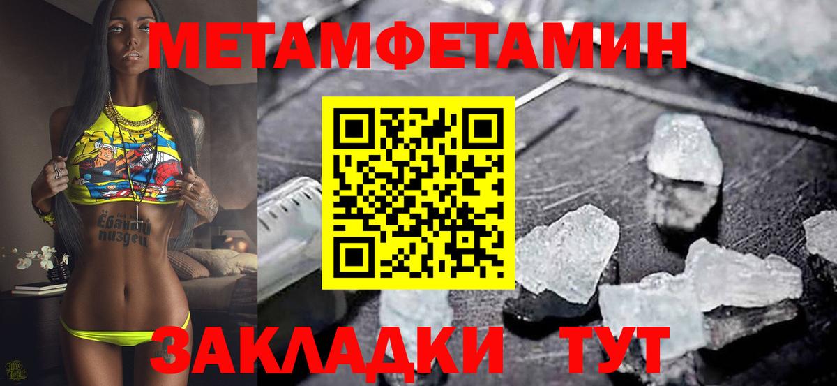 АМФ 98% Александров