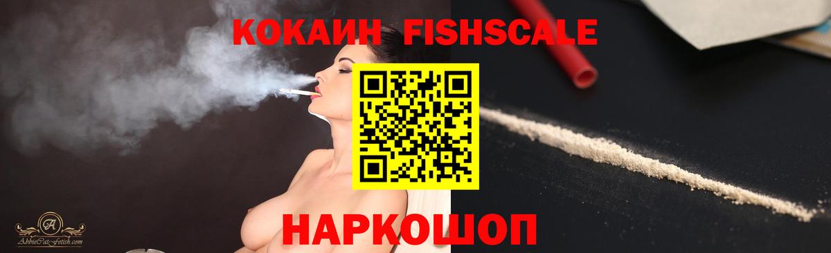 COCAIN 99% Александров