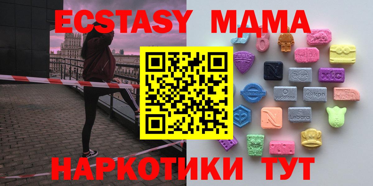 Экстази Дубай Александров