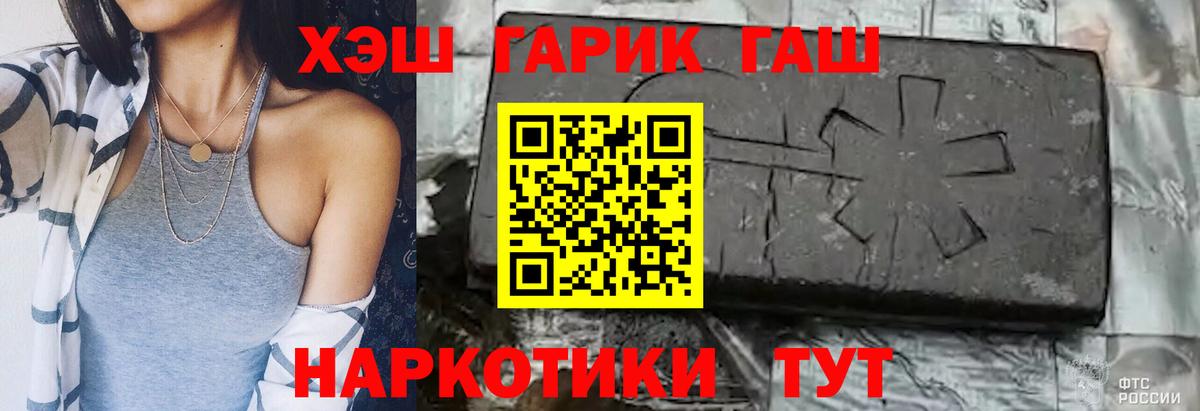 Гашиш hashish Александров