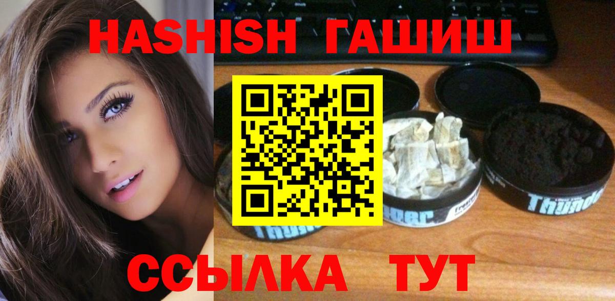 купить наркотики цена  ГАШ ice o lator  ГАШ  Вход с VPN  Александров  ГАШ Изолятор 