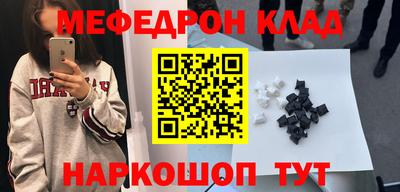 кокаин Азнакаево