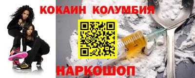 мефедрон Абакан