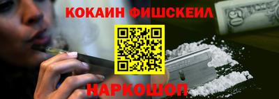 мефедрон Абакан