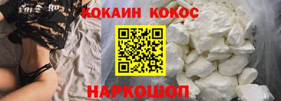 мефедрон Абакан