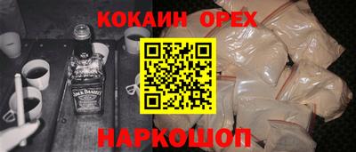мефедрон Абакан