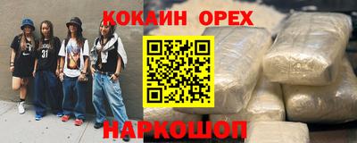 мефедрон Абакан