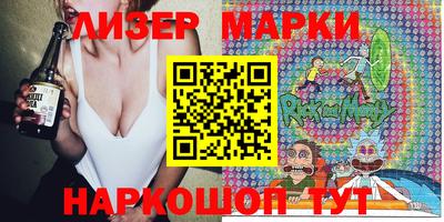 кокаин Азнакаево
