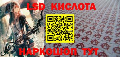 синтетический гашиш Абинск