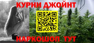 синтетический гашиш Абинск
