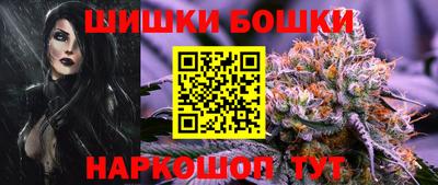 синтетический гашиш Абинск