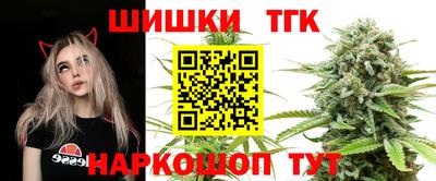 синтетический гашиш Абинск