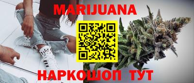 синтетический гашиш Абинск