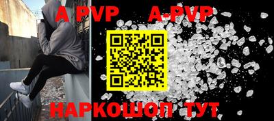 мефедрон Абакан