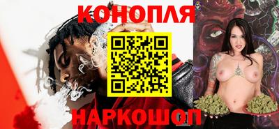 синтетический гашиш Абинск