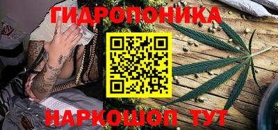 синтетический гашиш Абинск