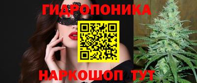 синтетический гашиш Абинск