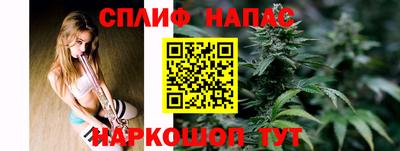 синтетический гашиш Абинск