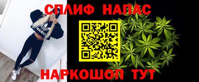 синтетический гашиш Абинск