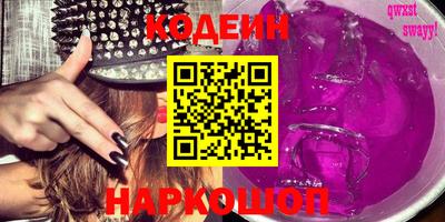 кокаин Азнакаево