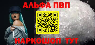 кокаин Азнакаево