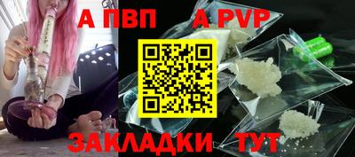 мефедрон Абакан