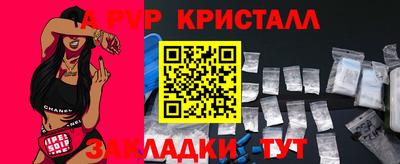 мефедрон Абакан