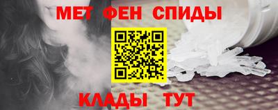 мефедрон Абакан