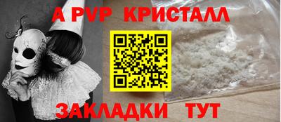 кокаин Азнакаево