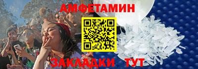 мефедрон Абакан