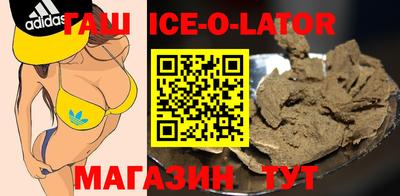 синтетический гашиш Абинск