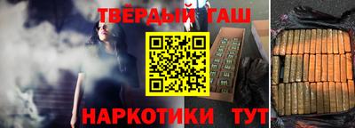 синтетический гашиш Абинск