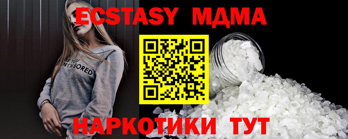 Александров  МДМА  МДМА Molly  Вход с VPN  МДМА VHQ 