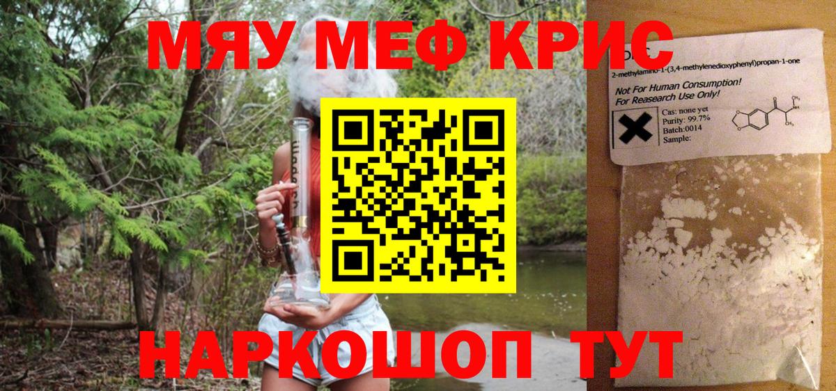МЕФ  Александров