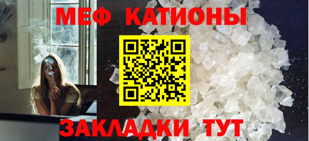 Мефедрон  Вход с VPN  hydra   Меф  МЯУ-МЯУ VHQ  Александров 