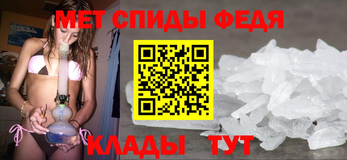 ГАШ  Вход с VPN  Меф МЯУ МЯУ   COCAIN  APVP СОЛЬ кристаллы  МАРИХУАНА  Александров  ГАШИШ 