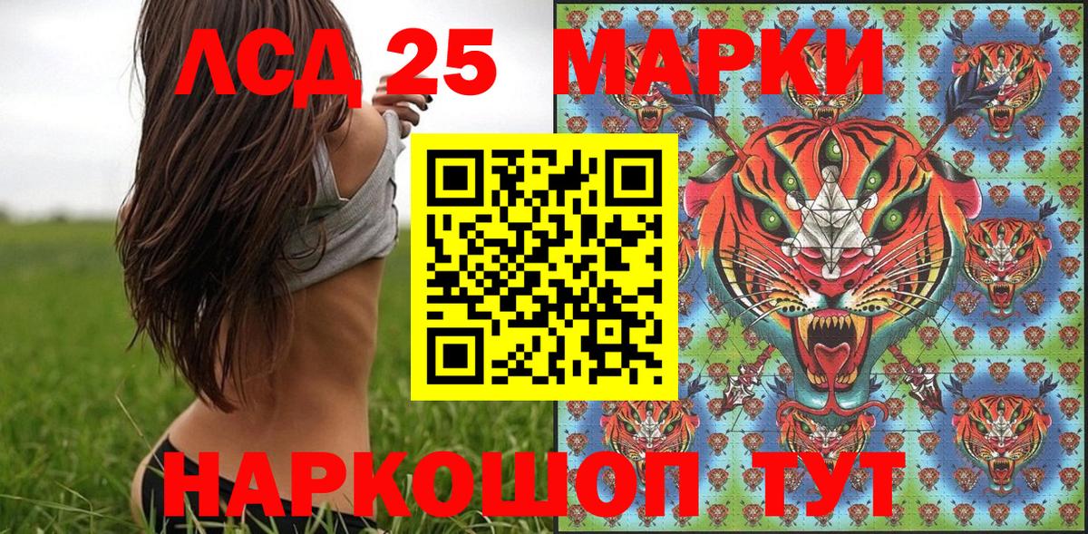 Марки NBOMe 1,8мг Александров