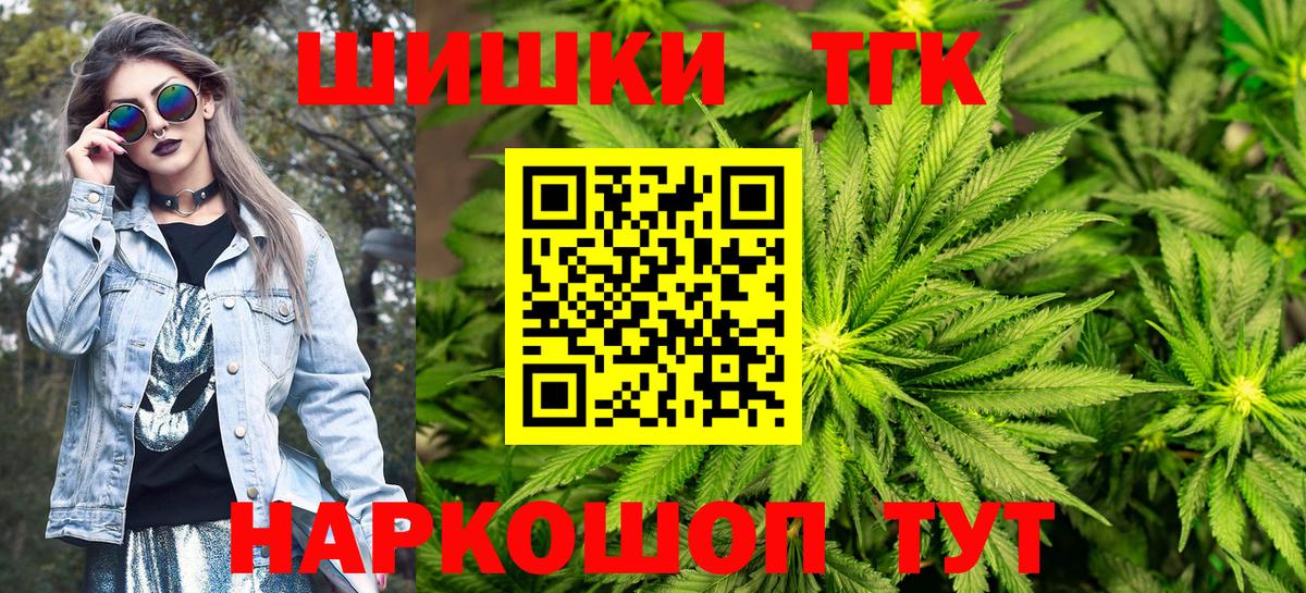 Бошки марихуана планчик  МАРИХУАНА MAZAR  Марихуана Bruce Banner  Александров  Вход с VPN 