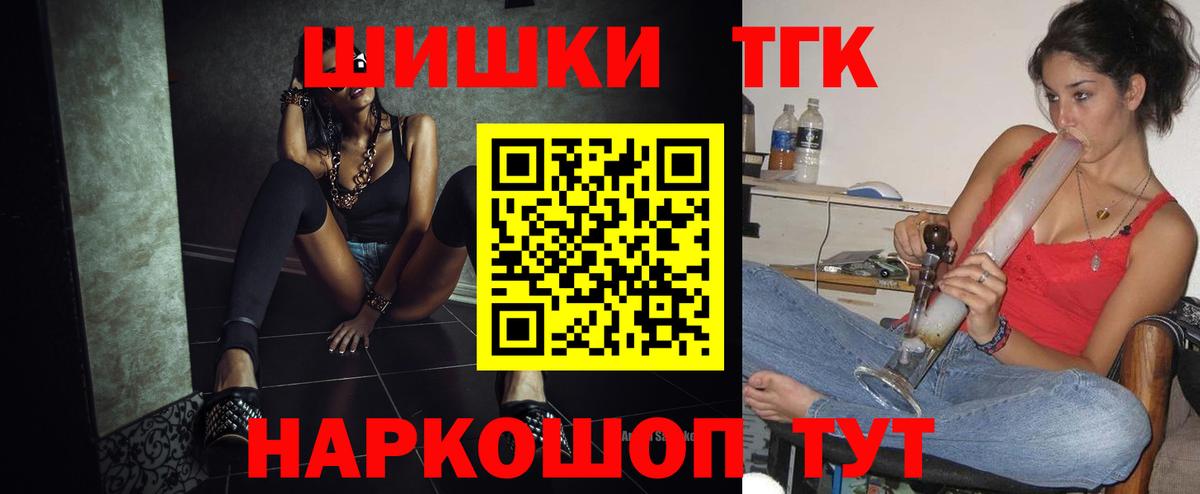 Шишки марихуана OG Kush Александров